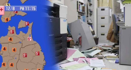 ජපානයේ සුනාමි අනතුරු ඇඟවීම ඉවත් කෙරේ..